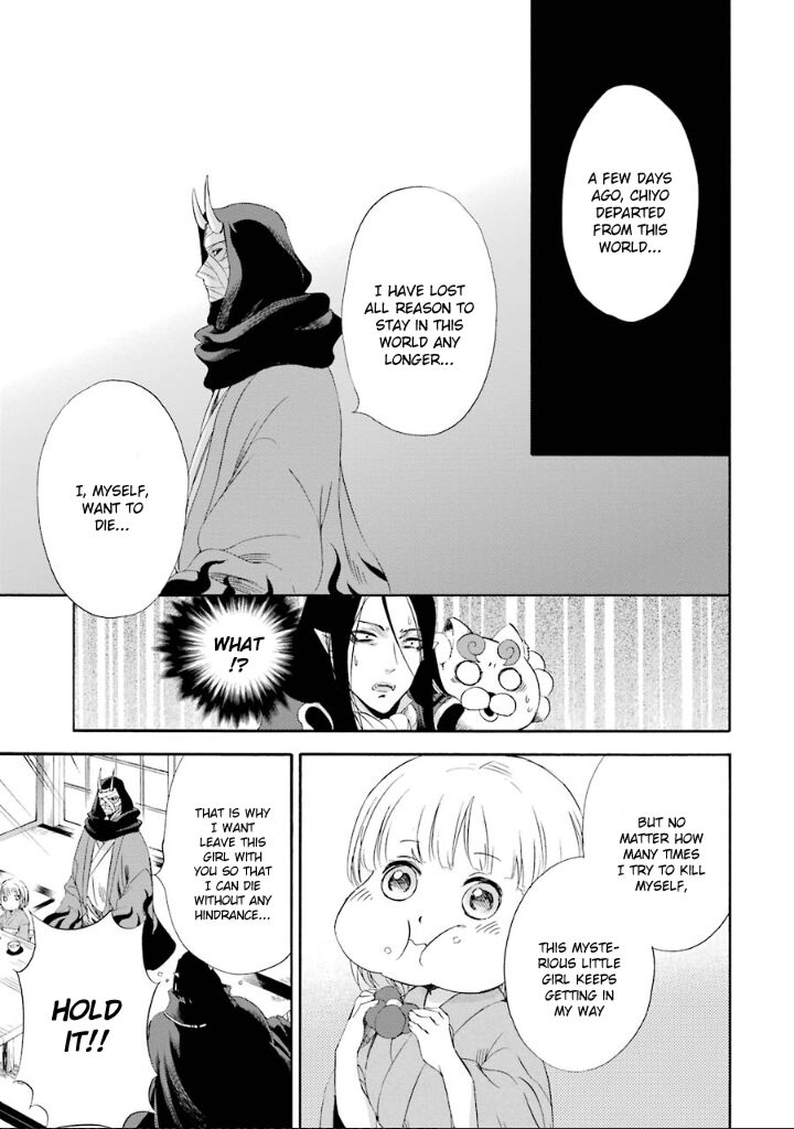 Kami To Yobareta Kyuuketsuki Chapter 6 Page 18