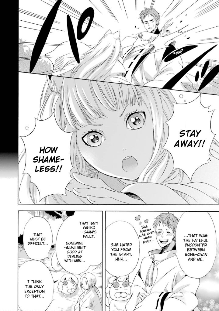 Kami To Yobareta Kyuuketsuki Chapter 7 Page 15
