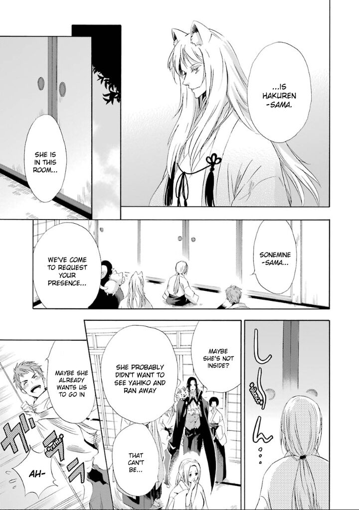 Kami To Yobareta Kyuuketsuki Chapter 7 Page 16