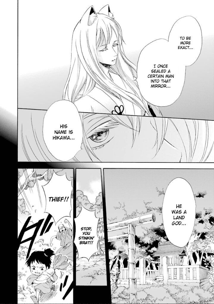 Kami To Yobareta Kyuuketsuki Chapter 7 Page 24