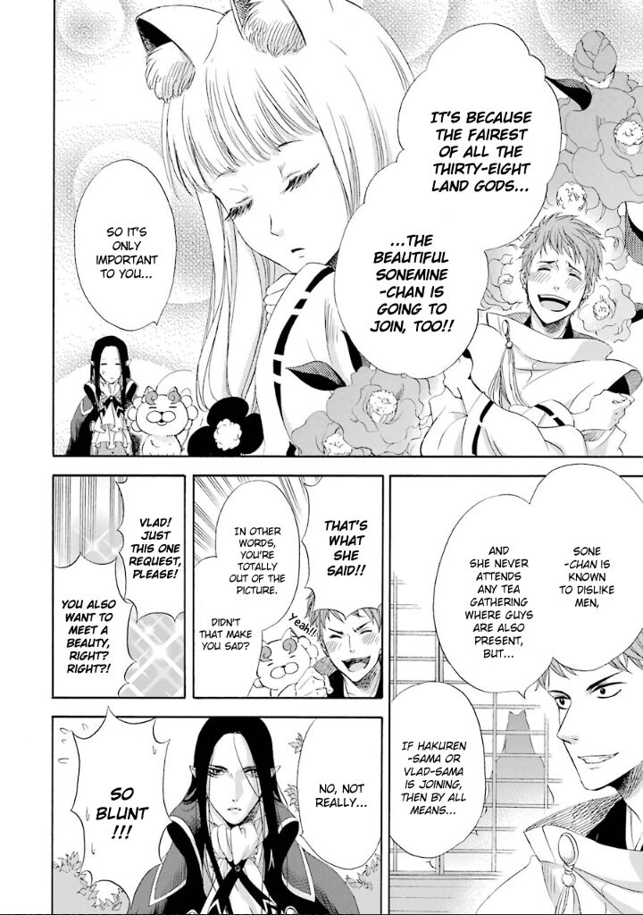 Kami To Yobareta Kyuuketsuki Chapter 7 Page 3