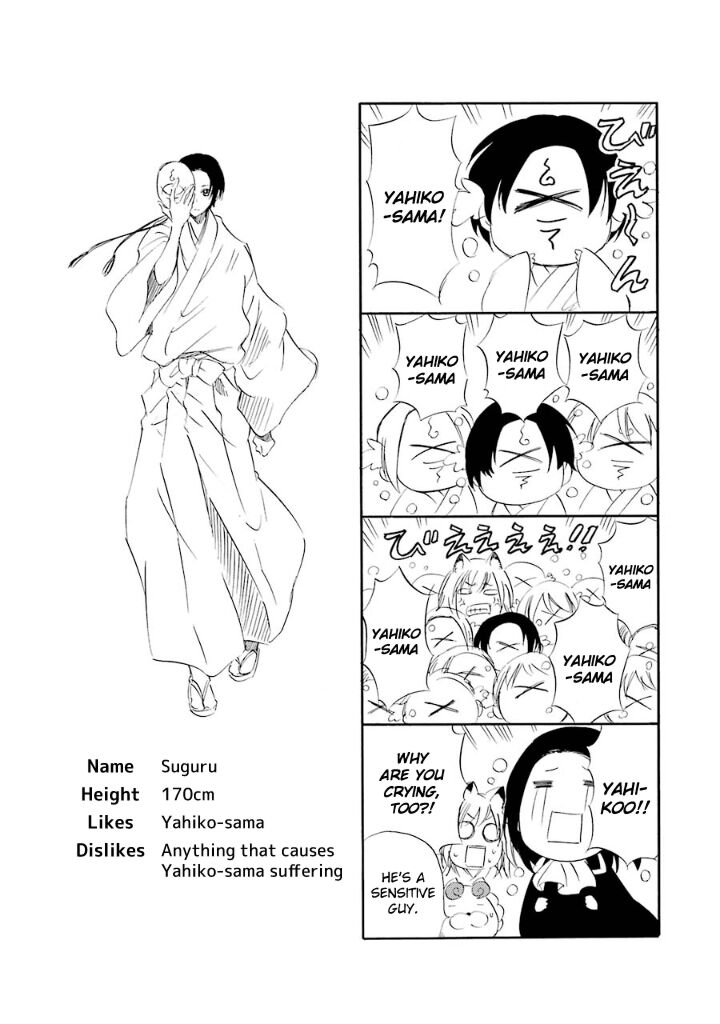 Kami To Yobareta Kyuuketsuki Chapter 7 Page 31