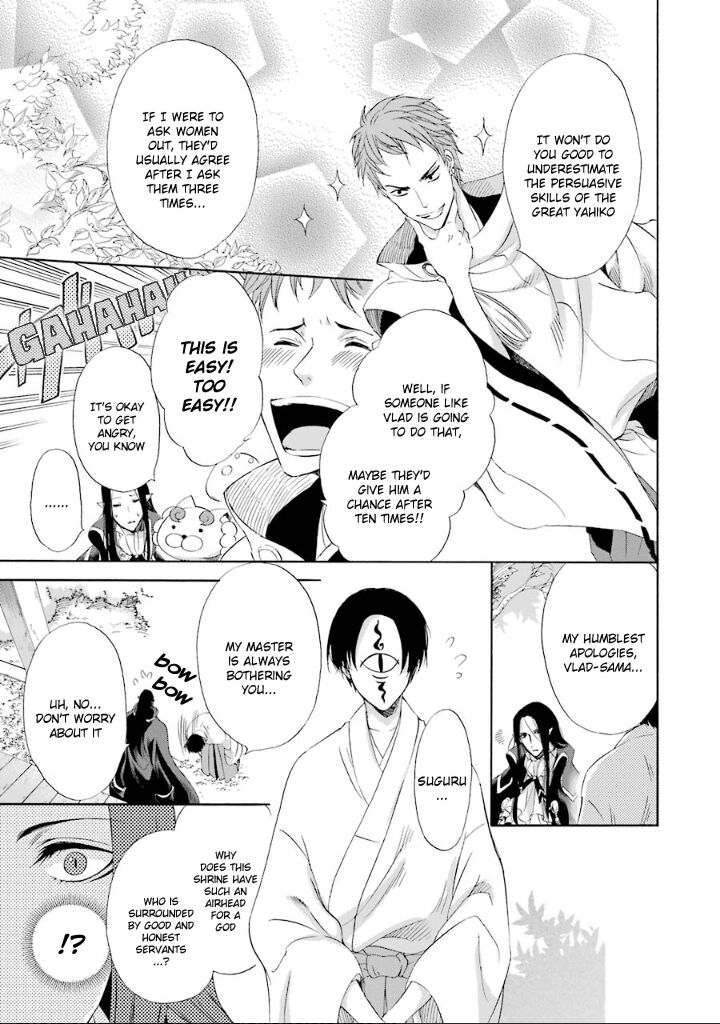 Kami To Yobareta Kyuuketsuki Chapter 7 Page 6