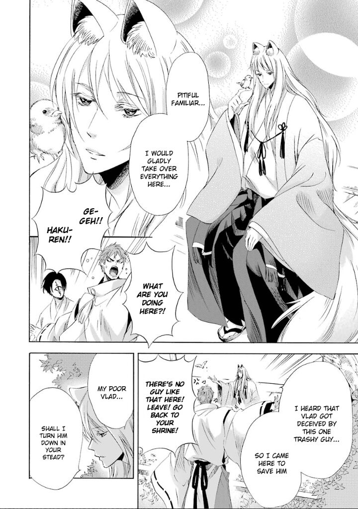 Kami To Yobareta Kyuuketsuki Chapter 7 Page 7