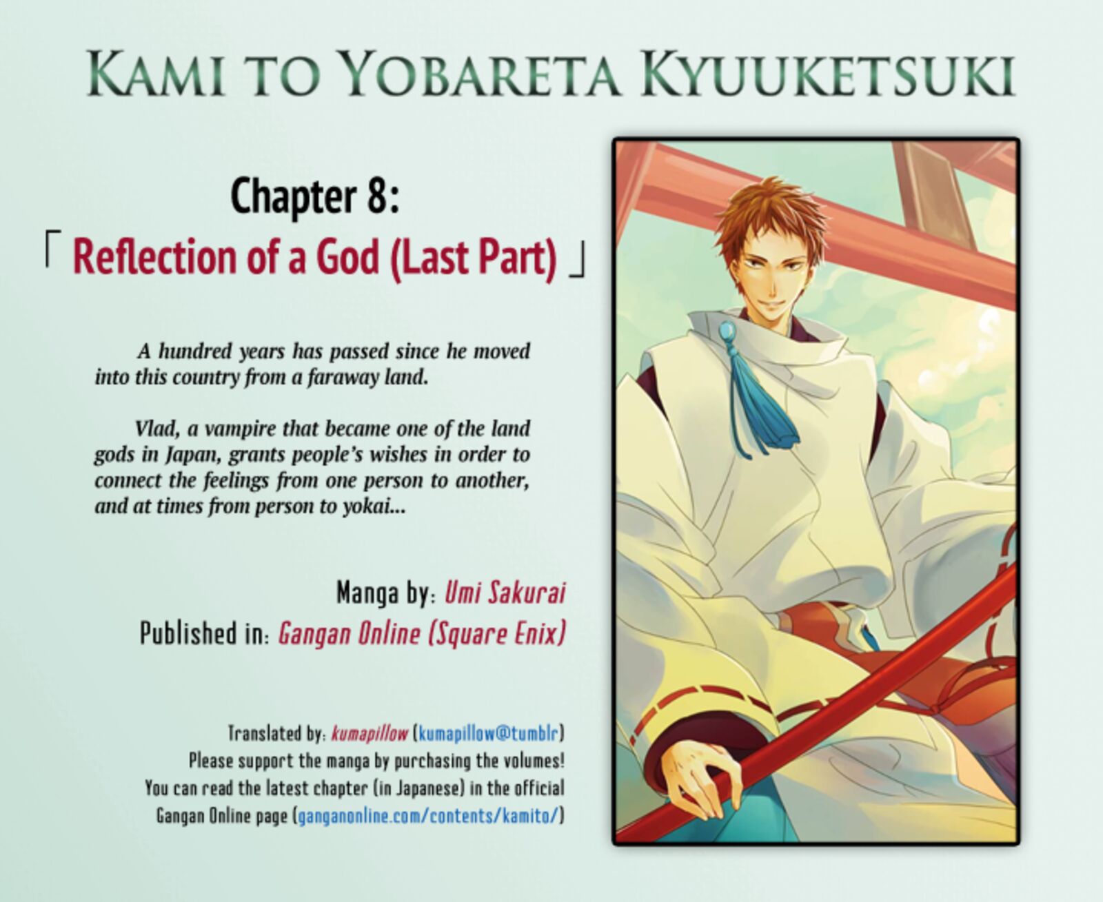 Kami To Yobareta Kyuuketsuki Chapter 8 Page 1
