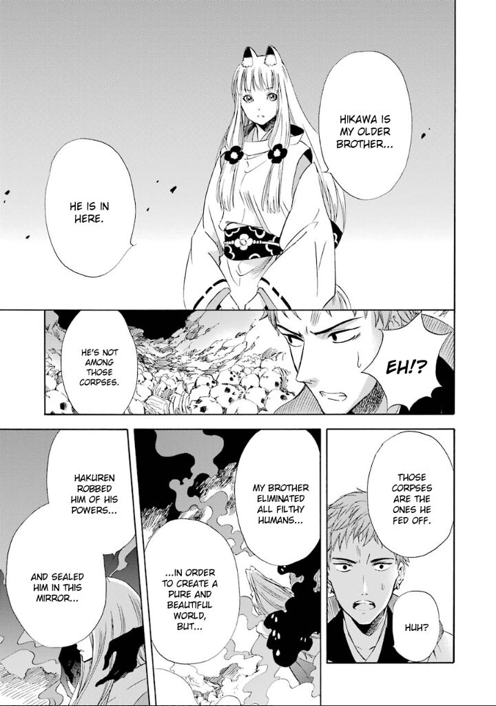 Kami To Yobareta Kyuuketsuki Chapter 8 Page 10