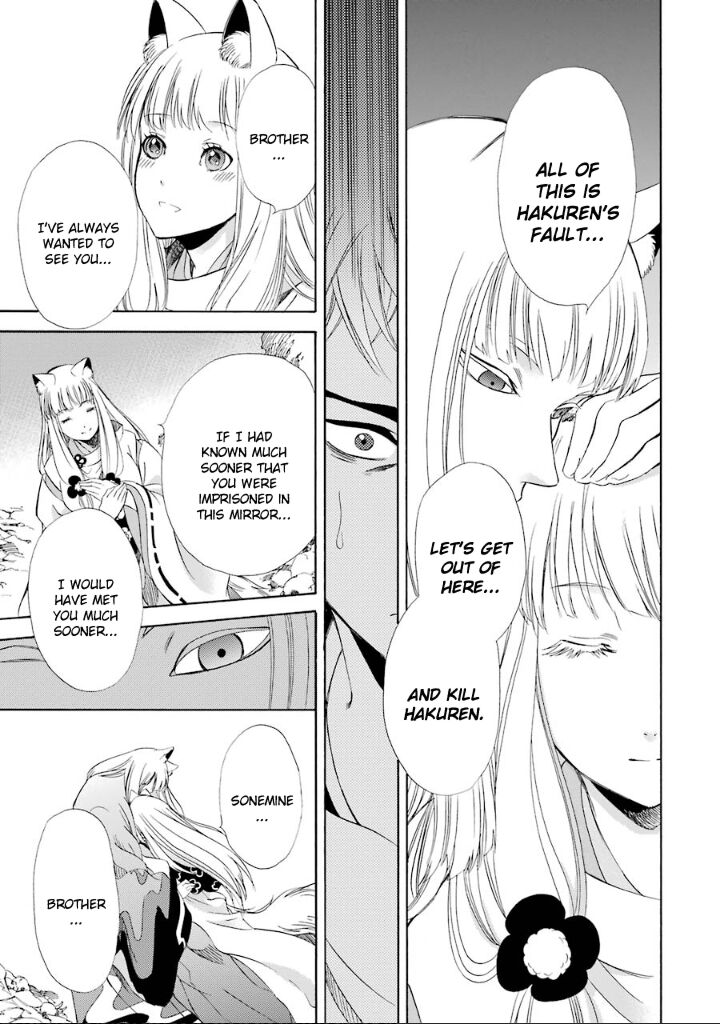 Kami To Yobareta Kyuuketsuki Chapter 8 Page 18