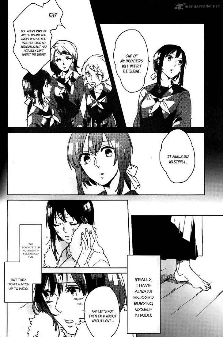 Kamigami No Asobi Chapter 1 Page 12