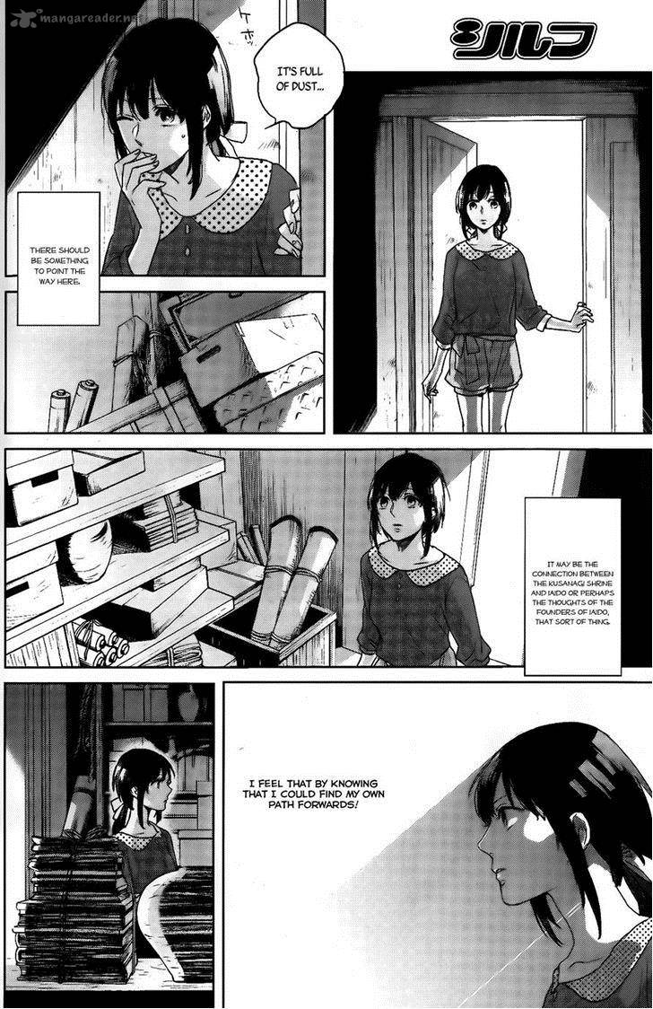 Kamigami No Asobi Chapter 1 Page 16