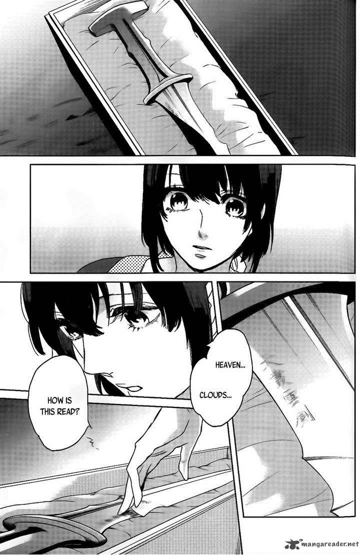 Kamigami No Asobi Chapter 1 Page 19