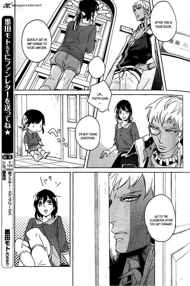 Kamigami No Asobi Chapter 1 Page 37