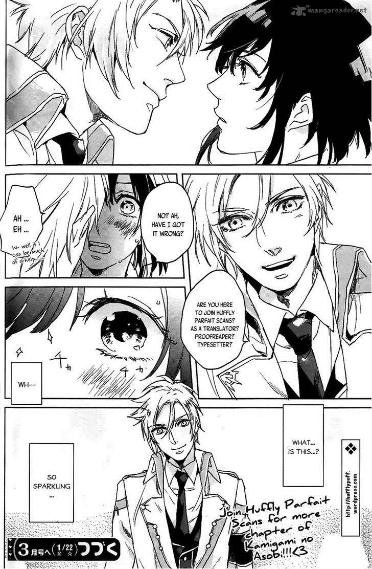 Kamigami No Asobi Chapter 1 Page 44