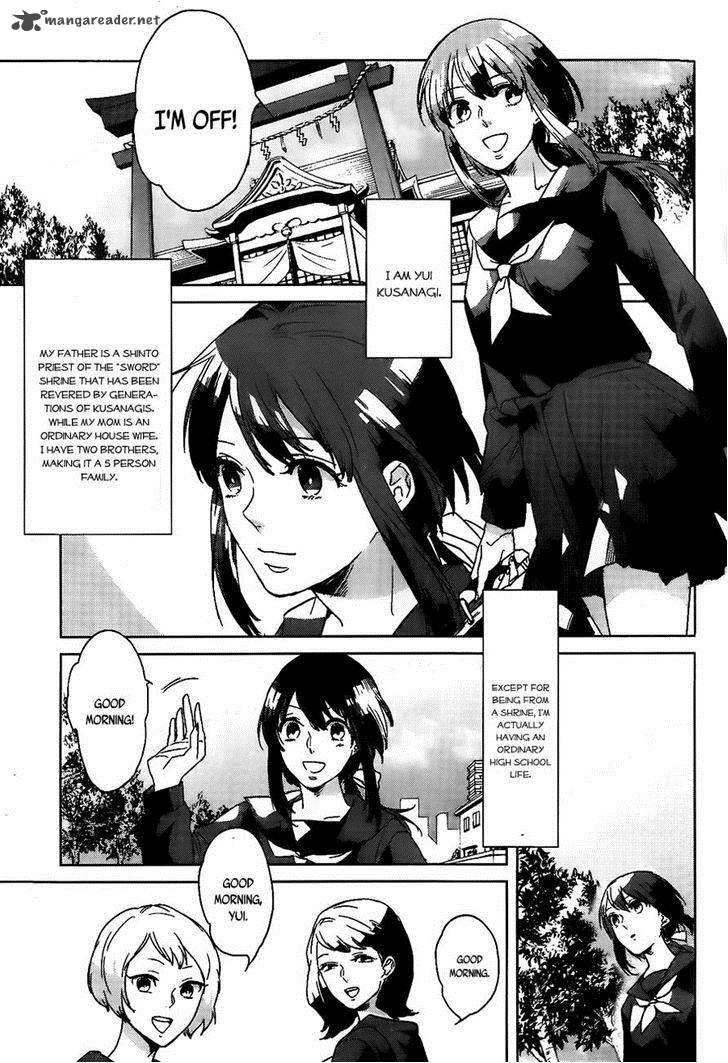 Kamigami No Asobi Chapter 1 Page 7