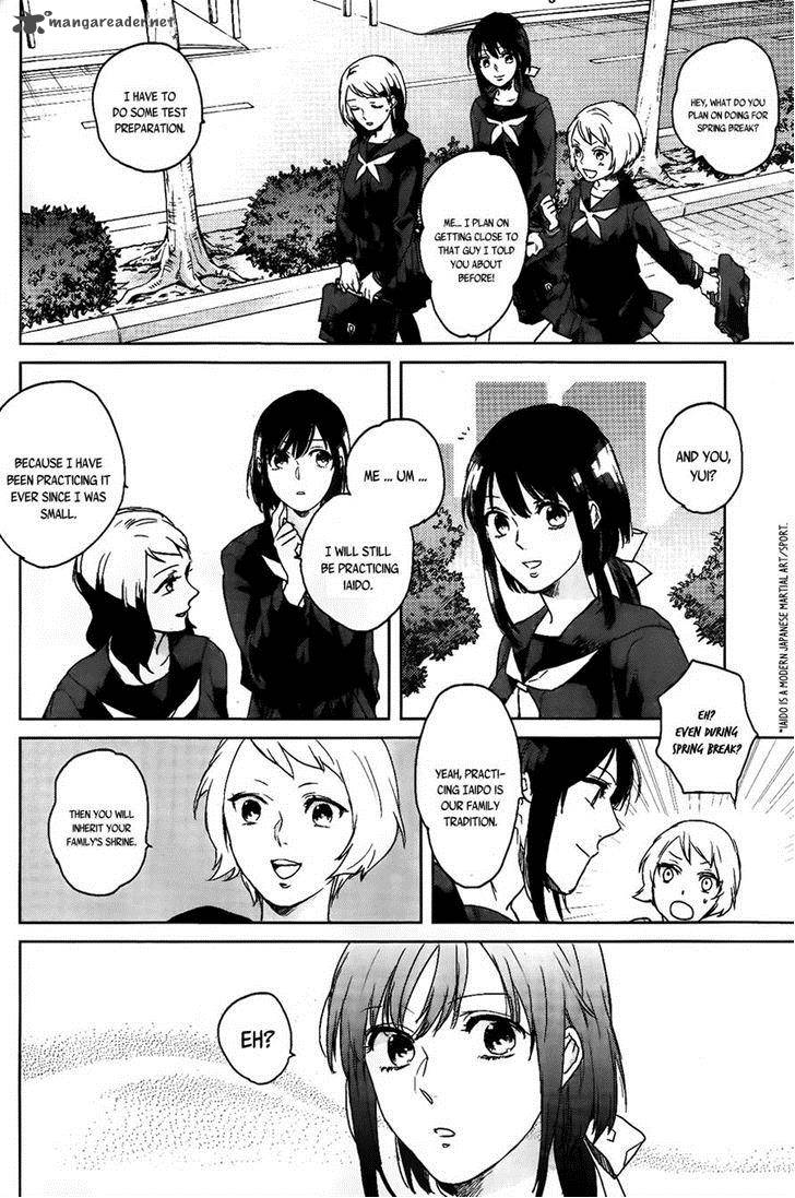 Kamigami No Asobi Chapter 1 Page 8