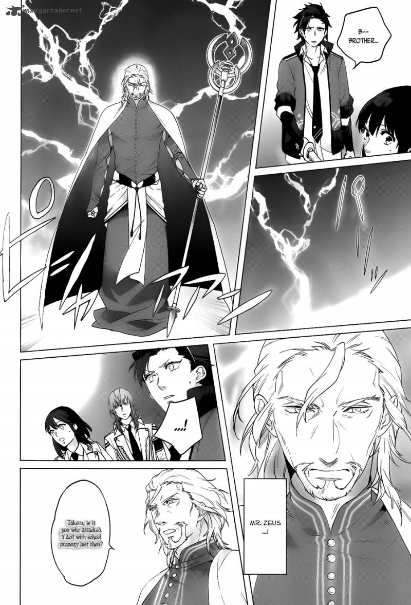 Kamigami No Asobi Chapter 11 Page 10