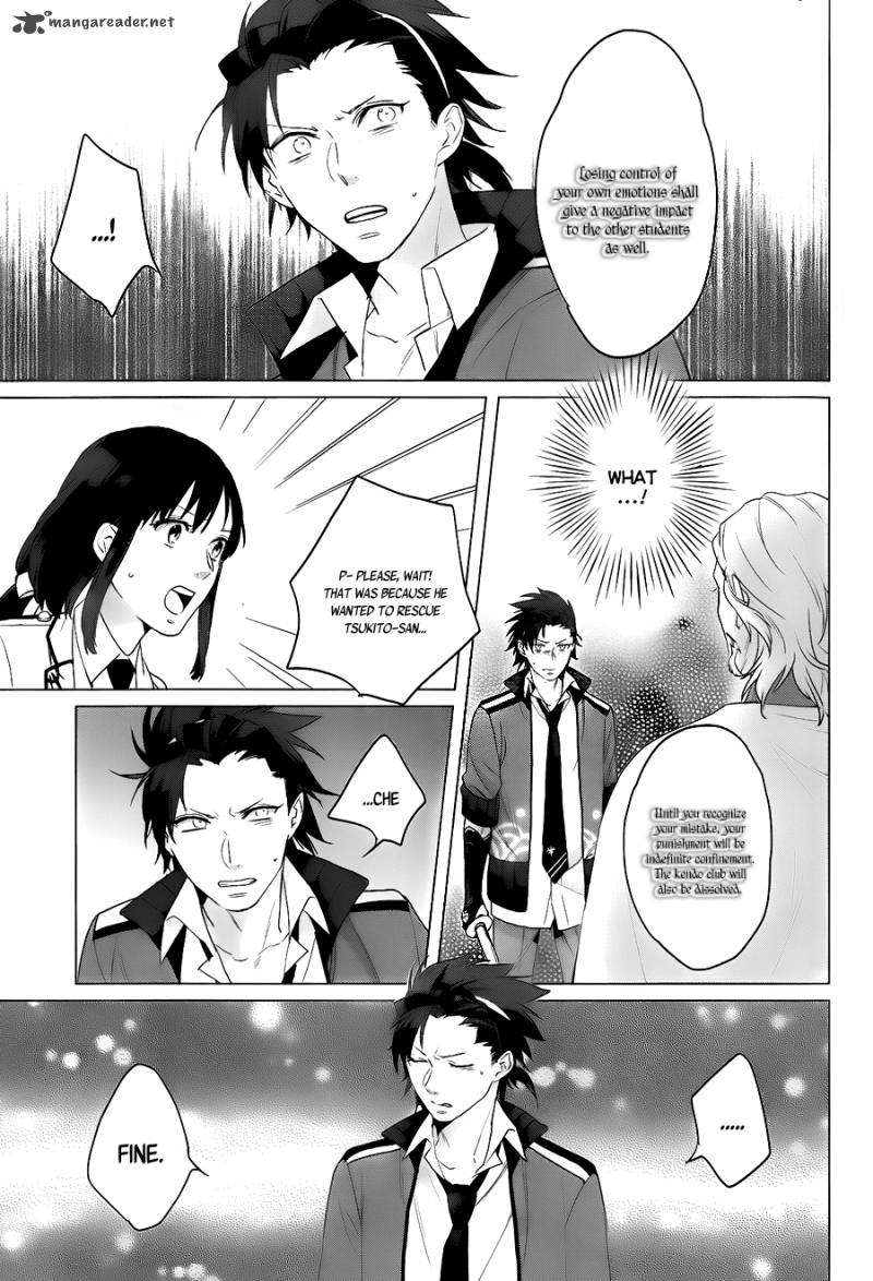 Kamigami No Asobi Chapter 11 Page 11