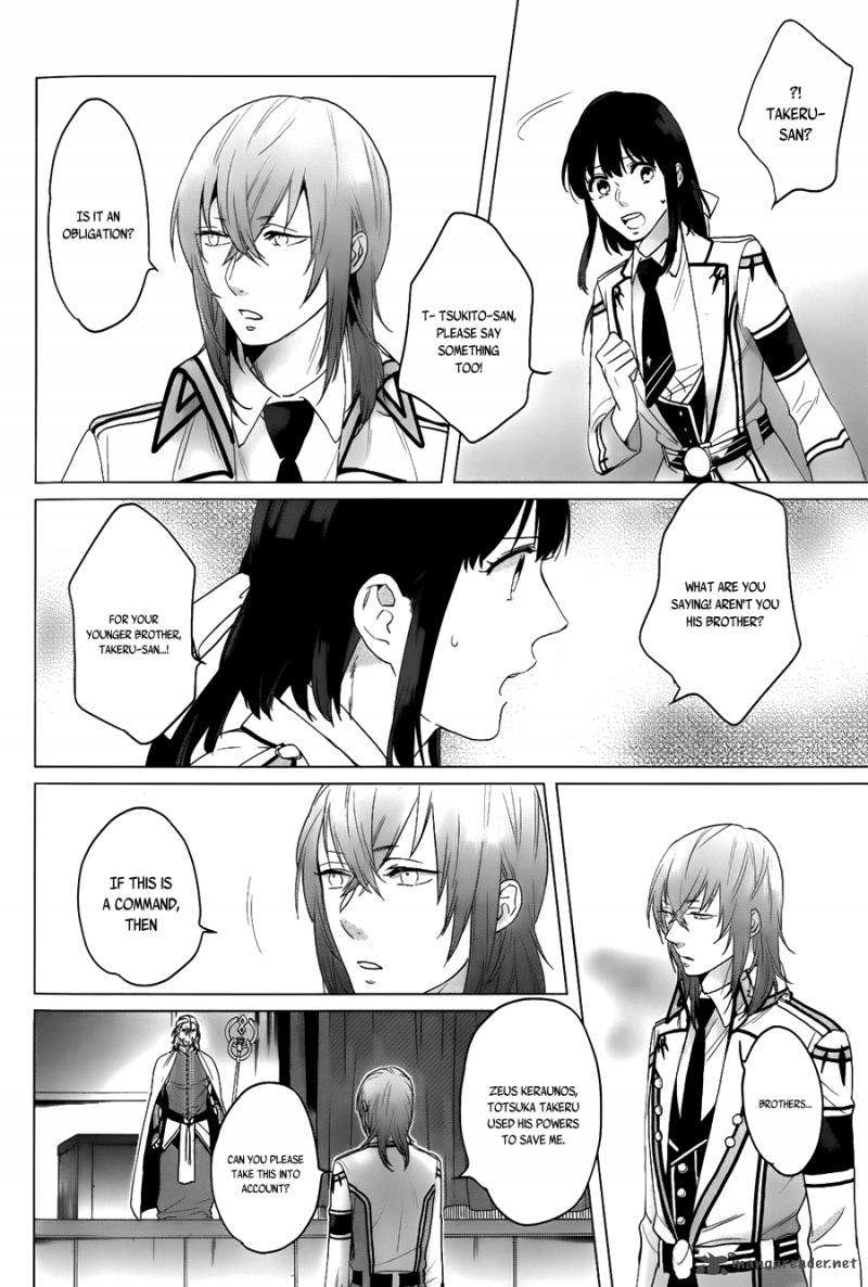 Kamigami No Asobi Chapter 11 Page 12