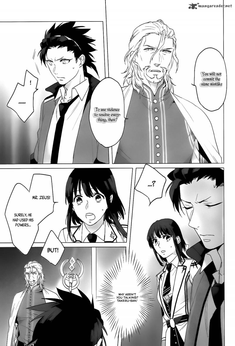 Kamigami No Asobi Chapter 11 Page 13