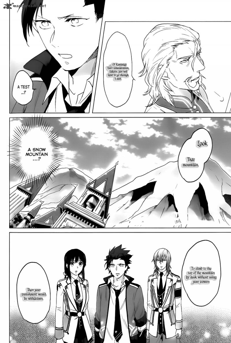 Kamigami No Asobi Chapter 11 Page 14