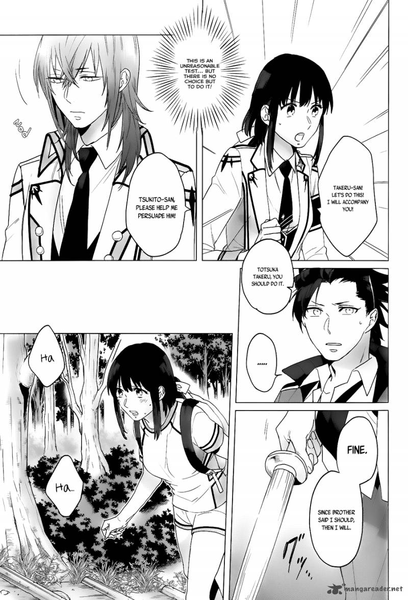 Kamigami No Asobi Chapter 11 Page 15