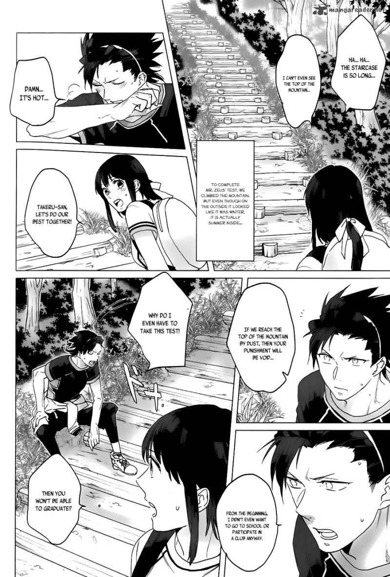 Kamigami No Asobi Chapter 11 Page 16