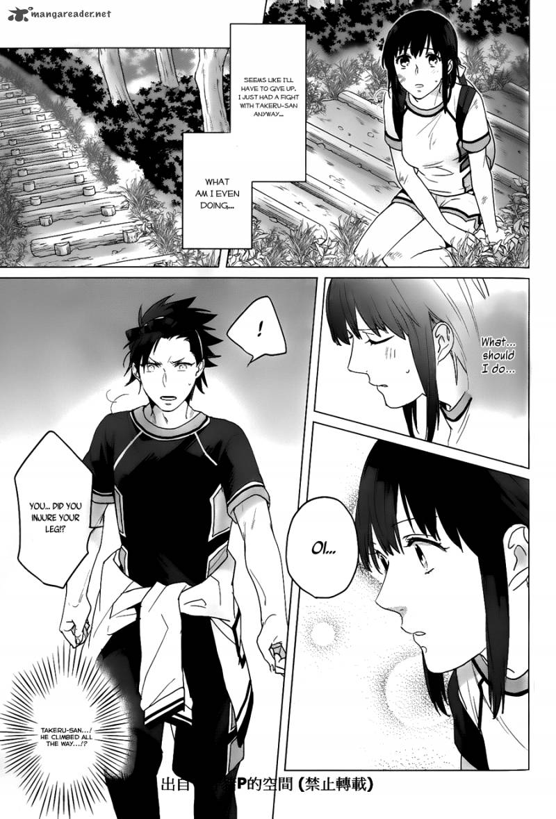 Kamigami No Asobi Chapter 11 Page 19