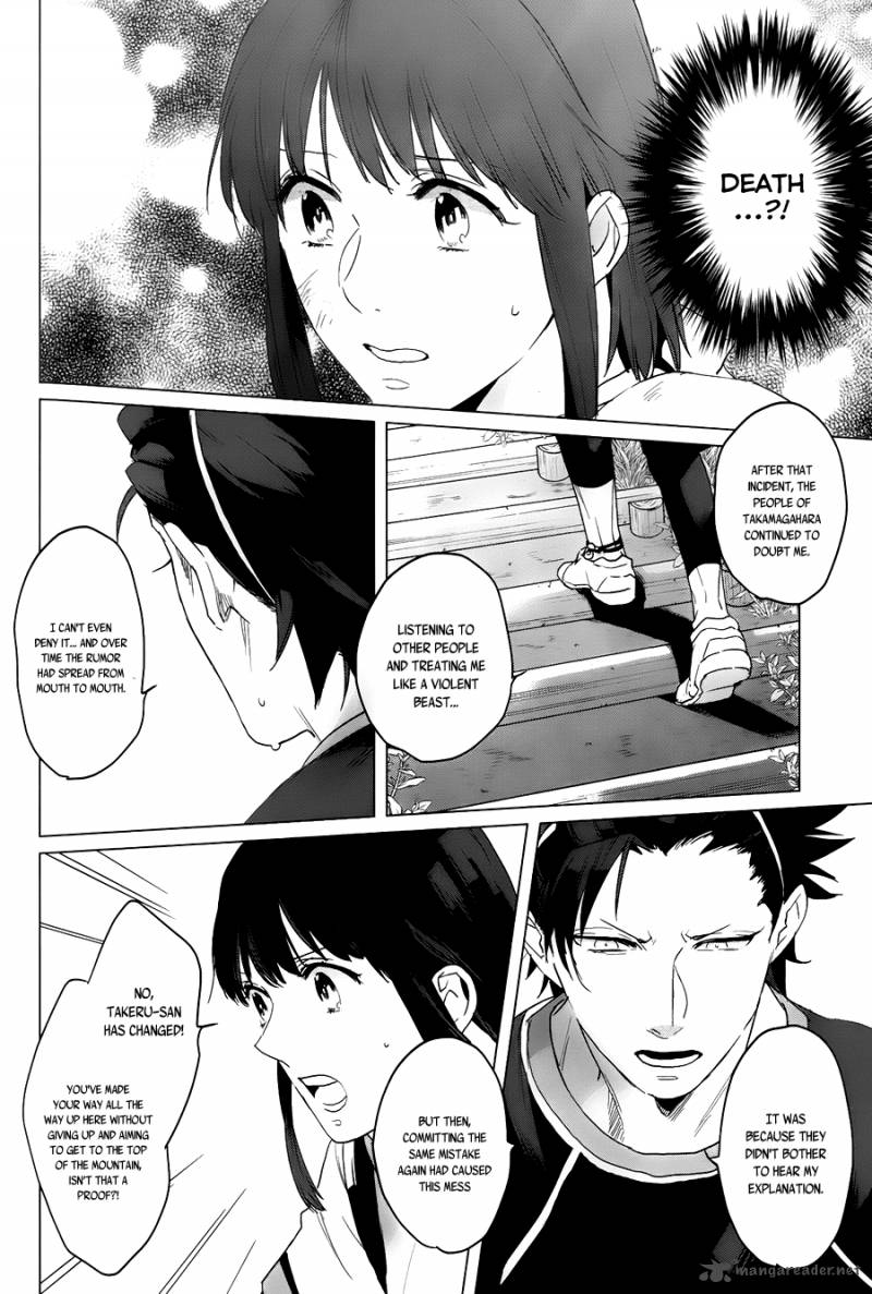Kamigami No Asobi Chapter 11 Page 22