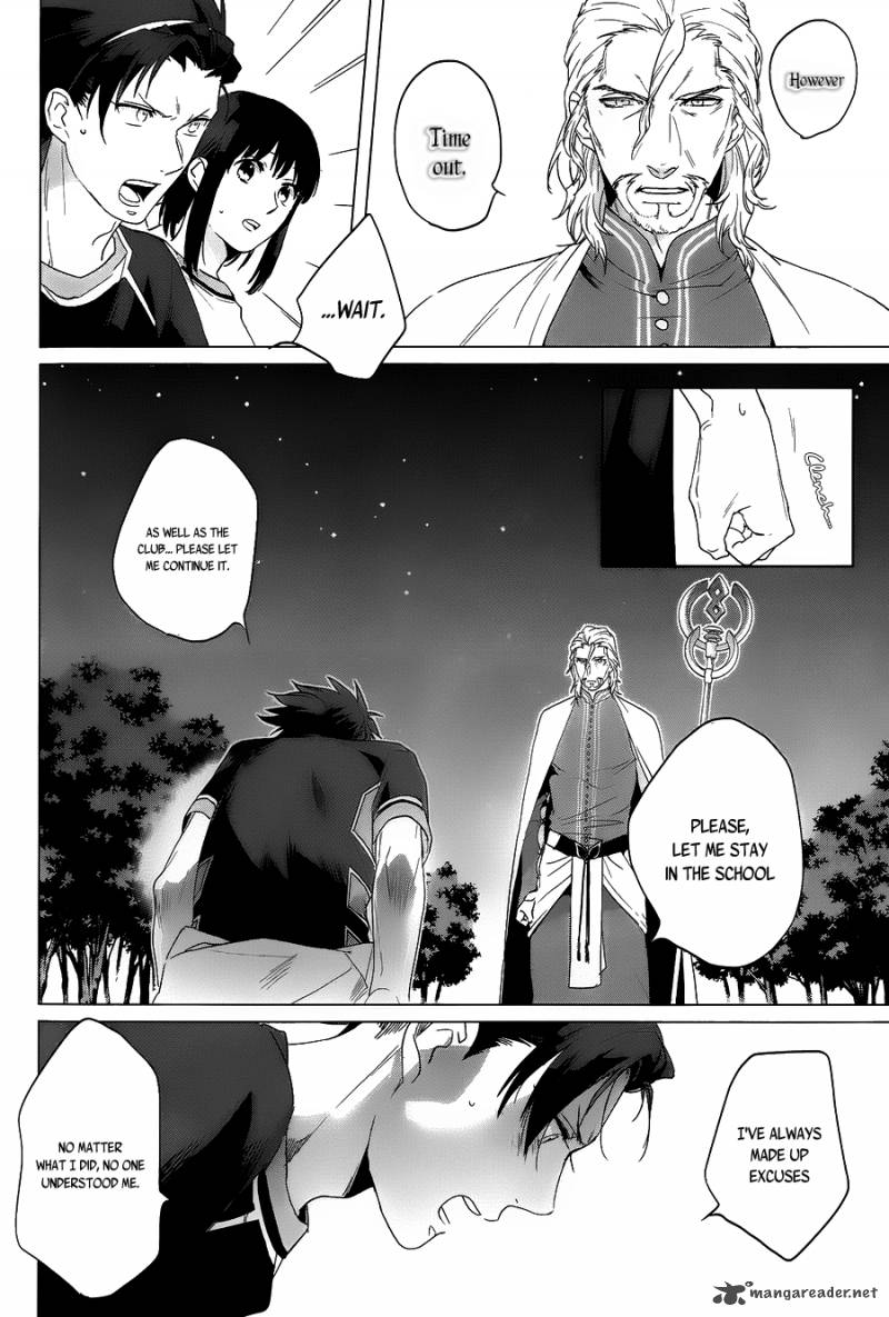 Kamigami No Asobi Chapter 11 Page 24