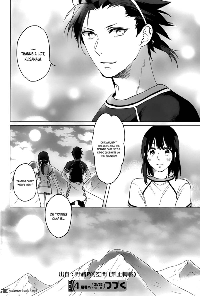 Kamigami No Asobi Chapter 11 Page 28