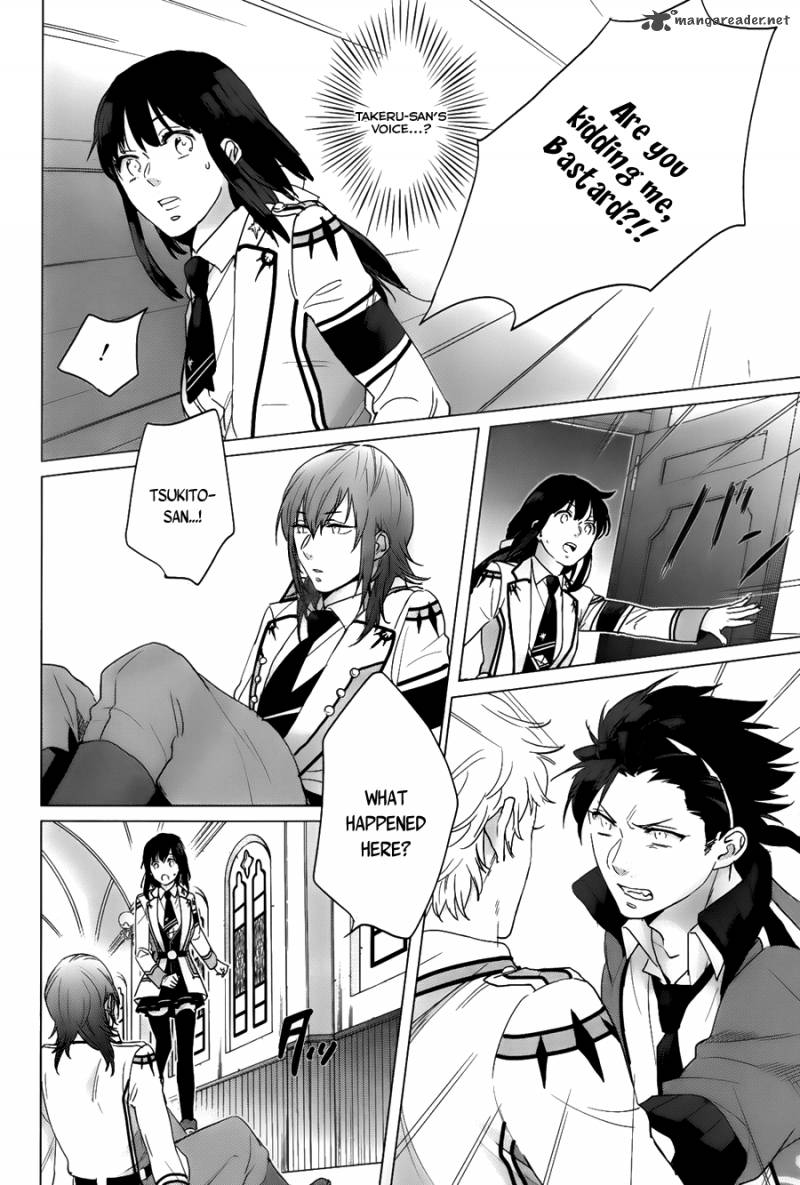 Kamigami No Asobi Chapter 11 Page 4