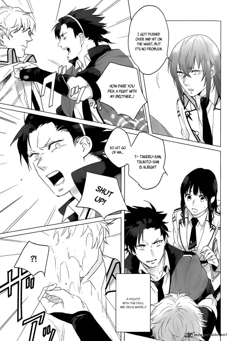 Kamigami No Asobi Chapter 11 Page 5