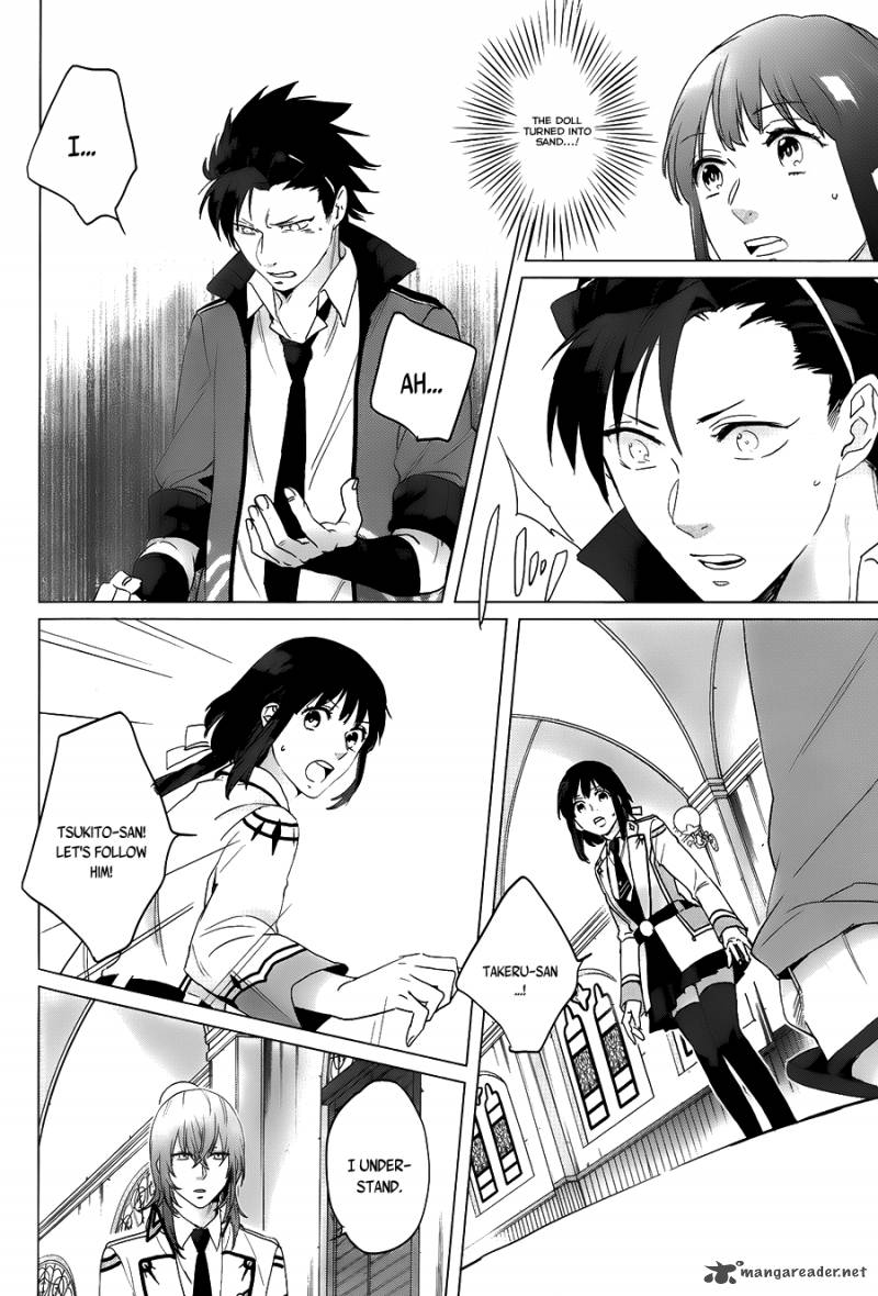 Kamigami No Asobi Chapter 11 Page 6