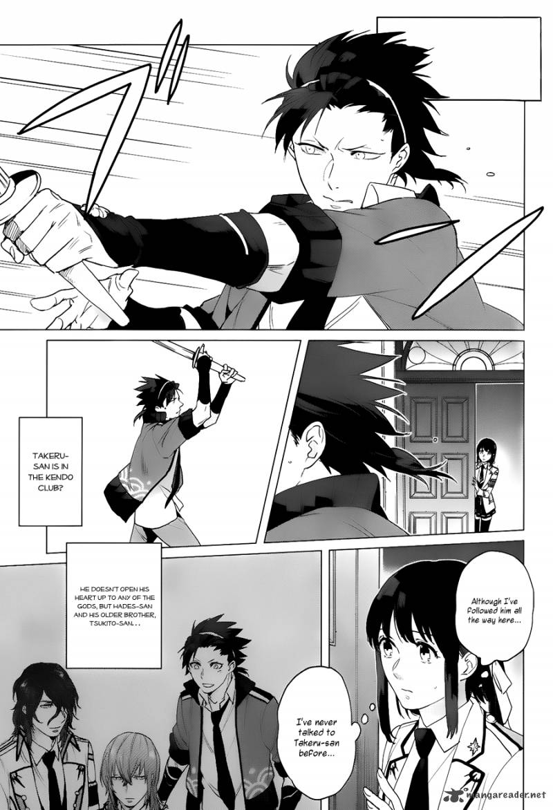 Kamigami No Asobi Chapter 11 Page 7