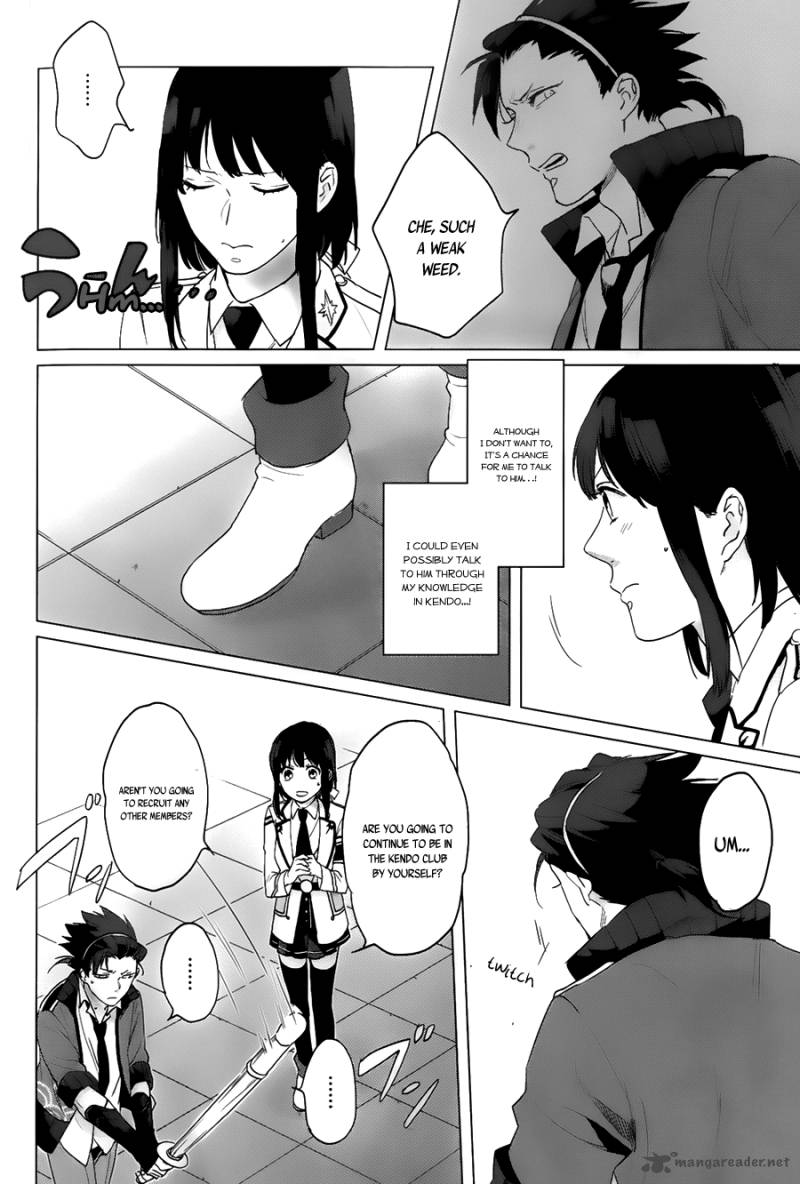 Kamigami No Asobi Chapter 11 Page 8