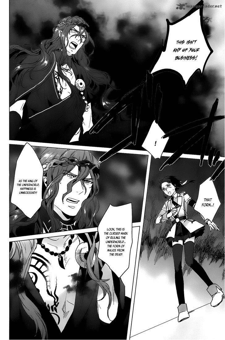 Kamigami No Asobi Chapter 12 Page 15