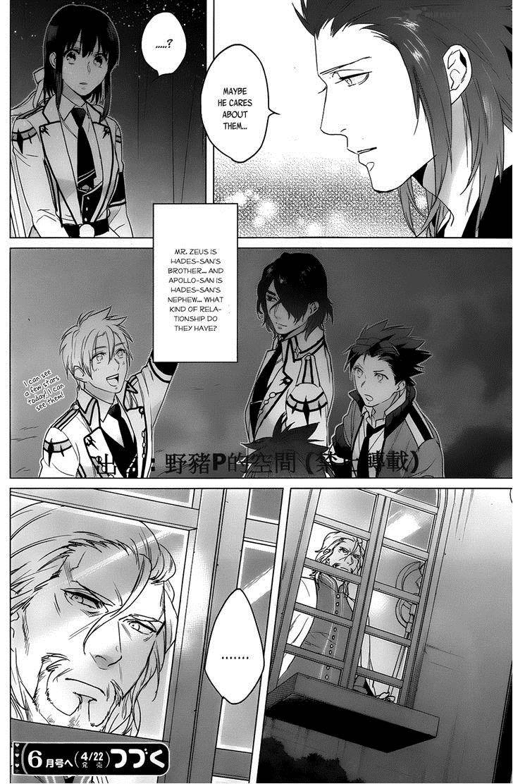 Kamigami No Asobi Chapter 12 Page 27