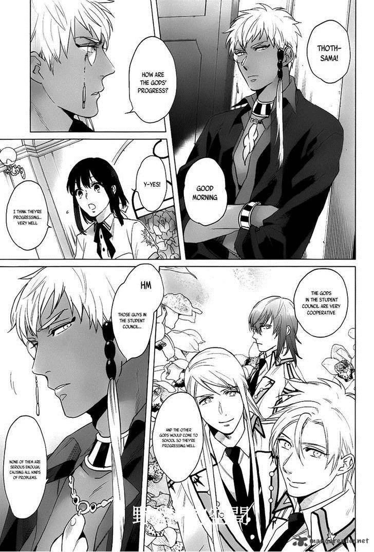Kamigami No Asobi Chapter 13 Page 3