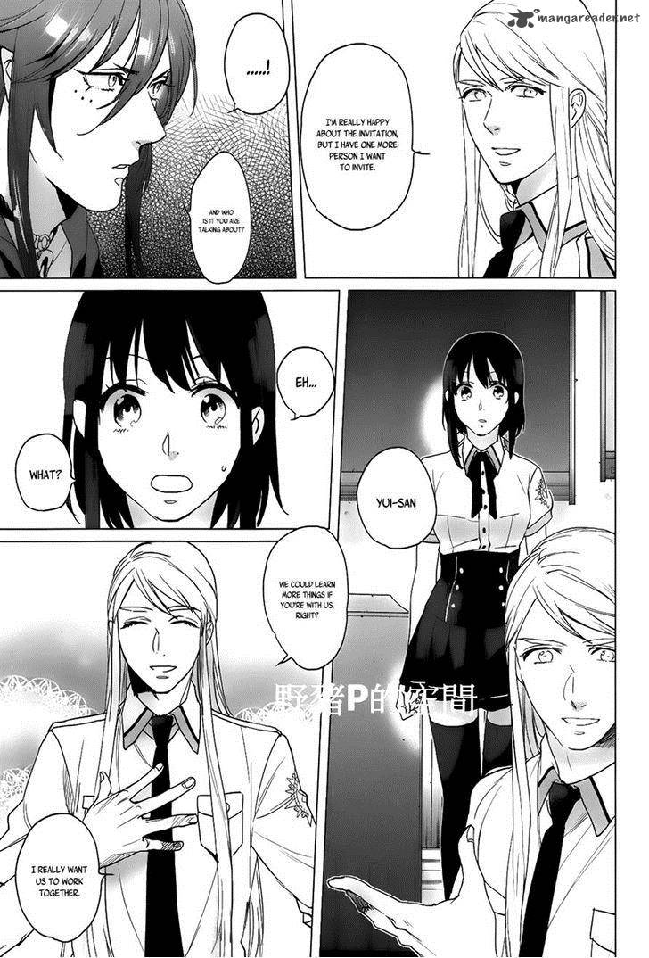 Kamigami No Asobi Chapter 13 Page 9