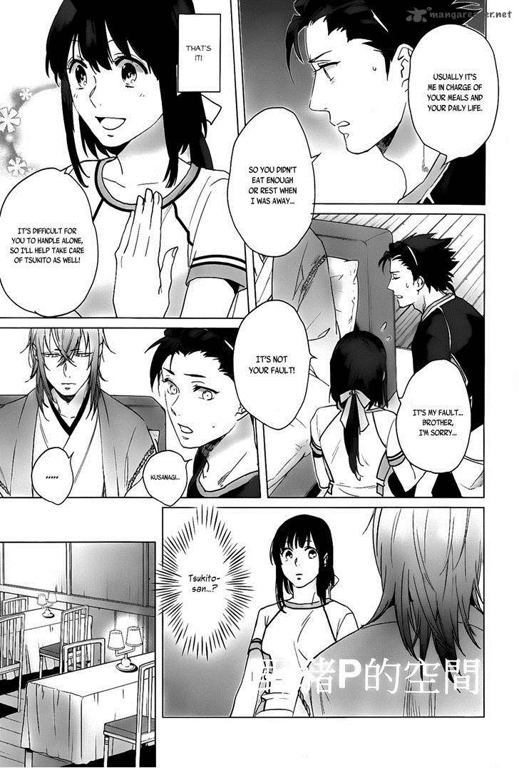 Kamigami No Asobi Chapter 14 Page 10