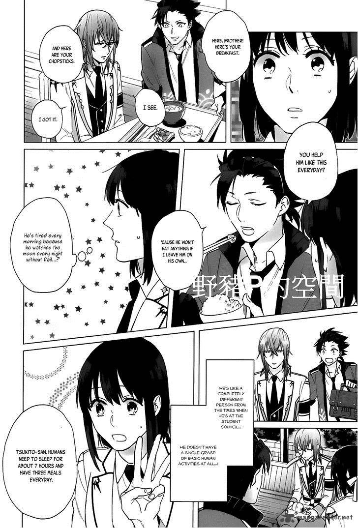 Kamigami No Asobi Chapter 14 Page 11