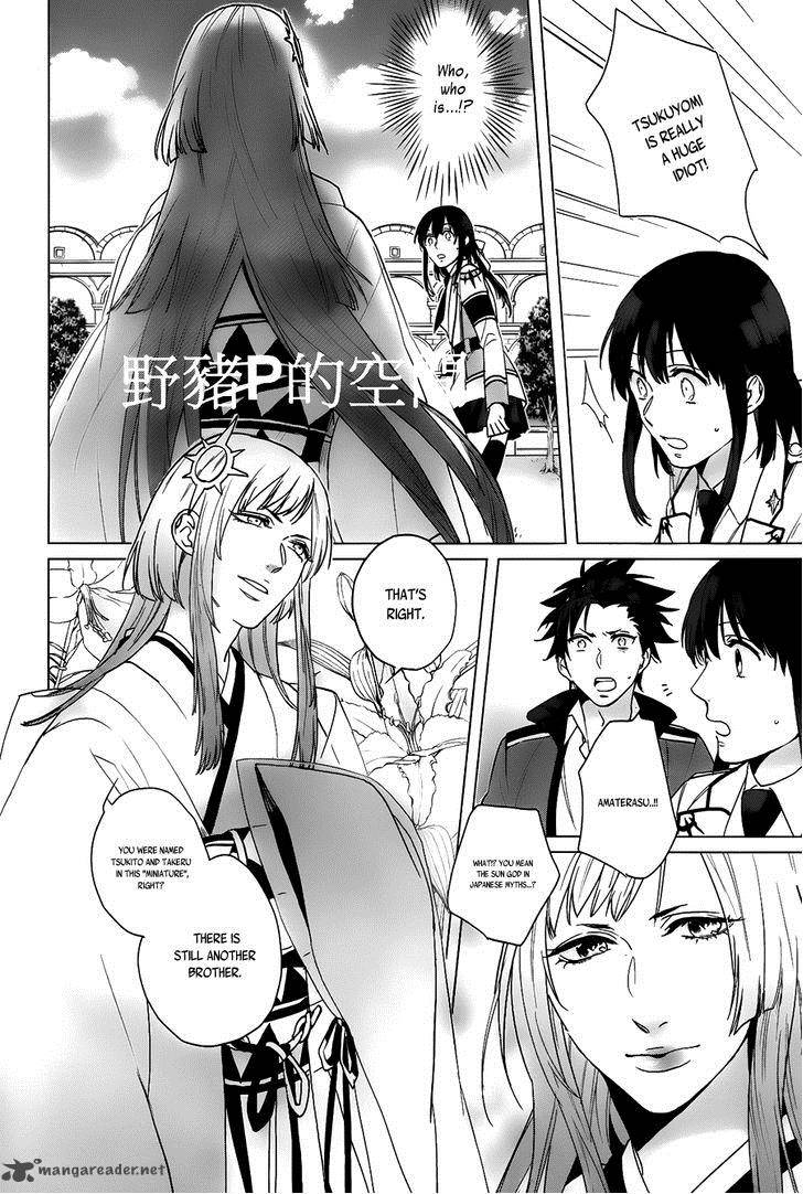 Kamigami No Asobi Chapter 14 Page 13