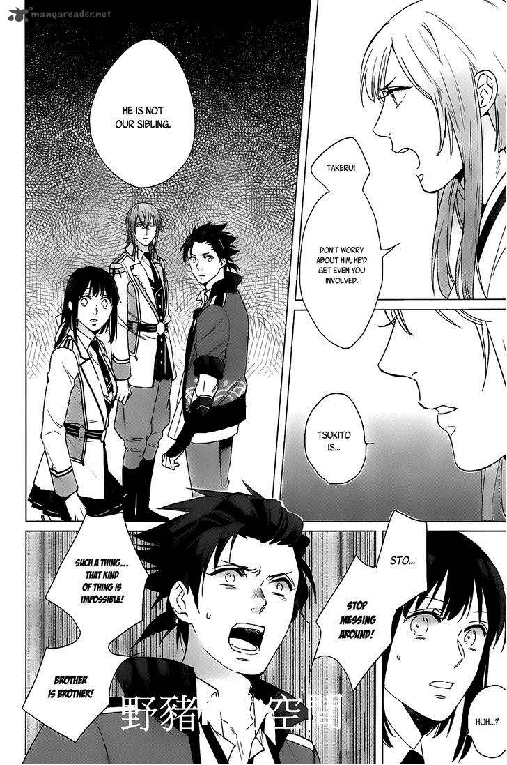 Kamigami No Asobi Chapter 14 Page 15