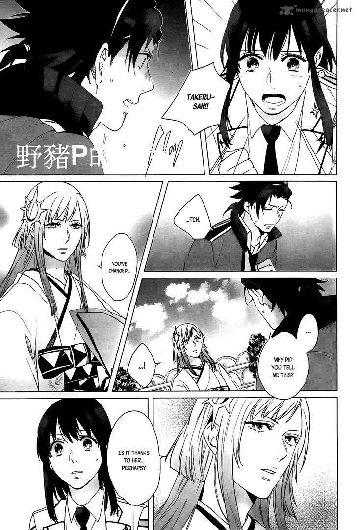 Kamigami No Asobi Chapter 14 Page 16