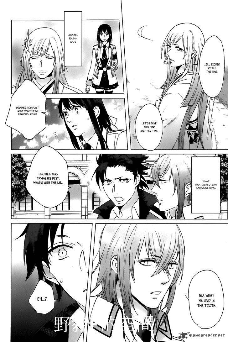 Kamigami No Asobi Chapter 14 Page 17