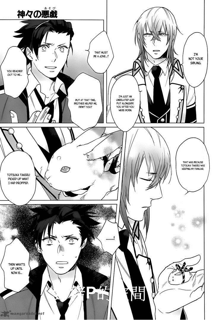 Kamigami No Asobi Chapter 14 Page 18
