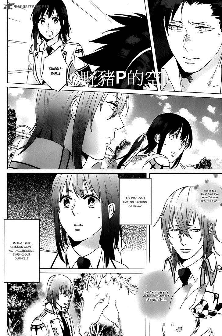 Kamigami No Asobi Chapter 14 Page 19