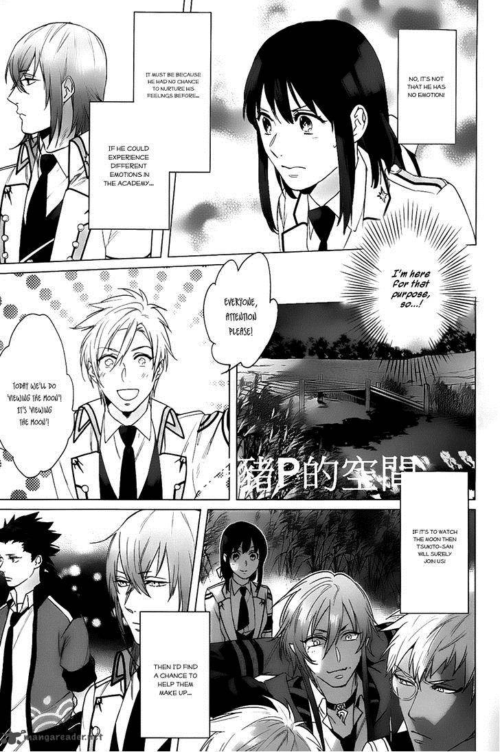 Kamigami No Asobi Chapter 14 Page 20