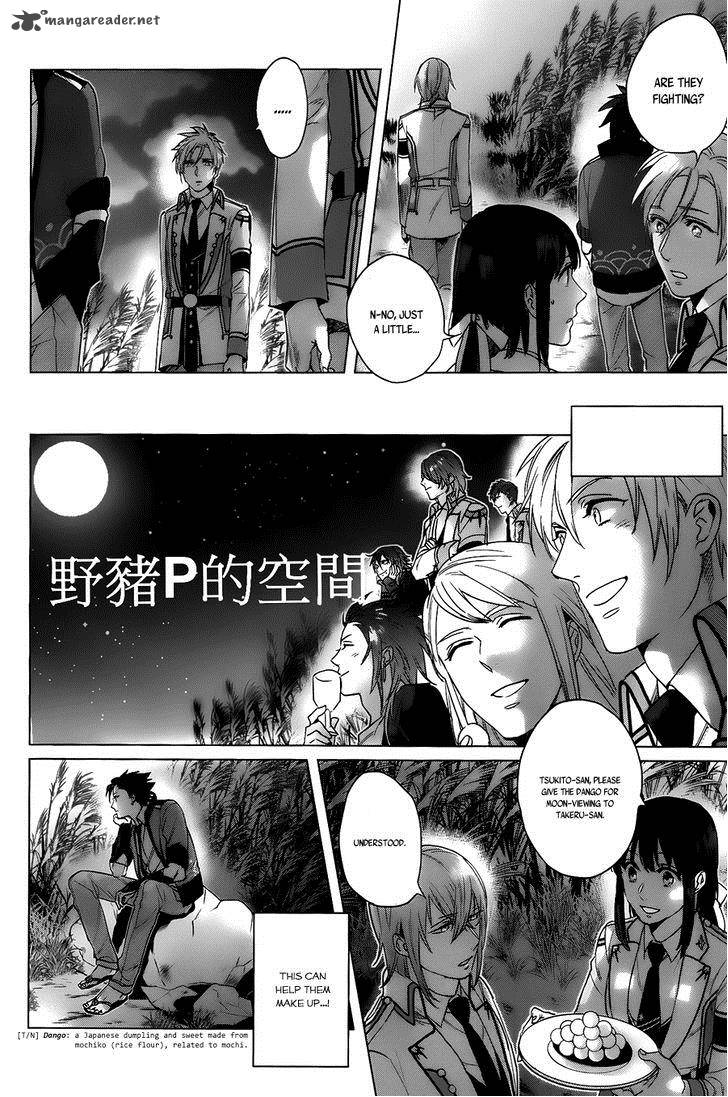 Kamigami No Asobi Chapter 14 Page 21