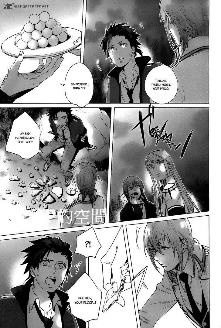 Kamigami No Asobi Chapter 14 Page 22