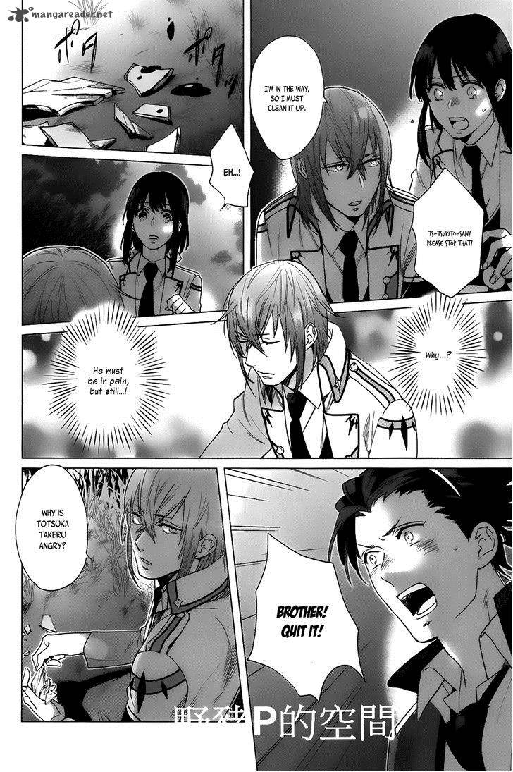 Kamigami No Asobi Chapter 14 Page 23